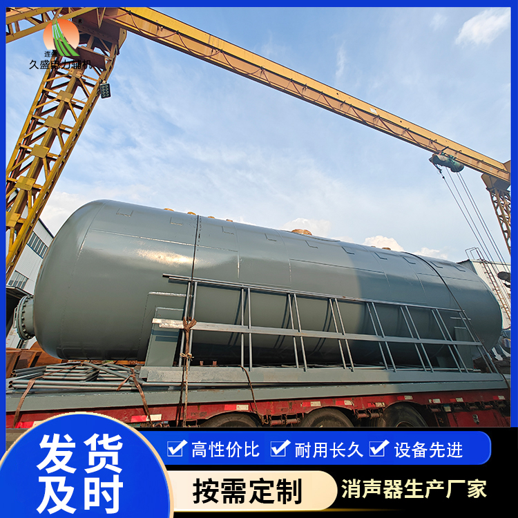 通化除氧器的加热方式有哪些？