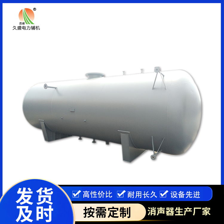 通化旋膜式除氧器：性能优势和应用领域